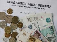 Задолженность жителей Северной Осетии за капитальный ремонт превысила 1,4 миллиарда рублей